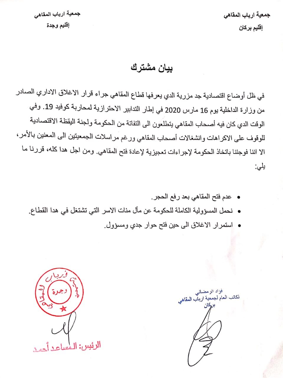 index 7 - www.sabahachark.com