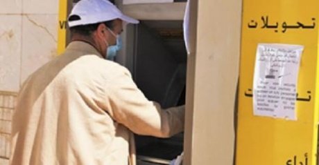 وزارة المالية تعلن عن موعد انطلاق المرحلة الثانية لدعم الأسر العاملة بالقطاع غير المهيكل