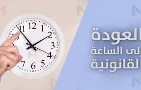 téléchargement 2 - www.sabahachark.com
