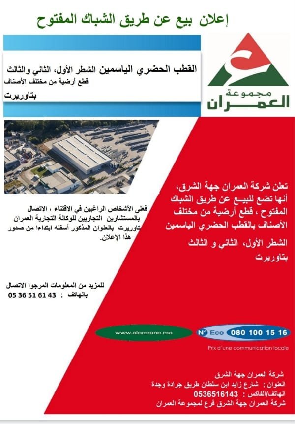  2 1 - www.sabahachark.com