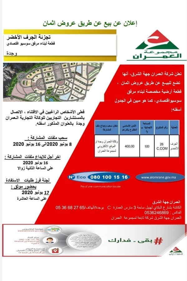 2 - www.sabahachark.com