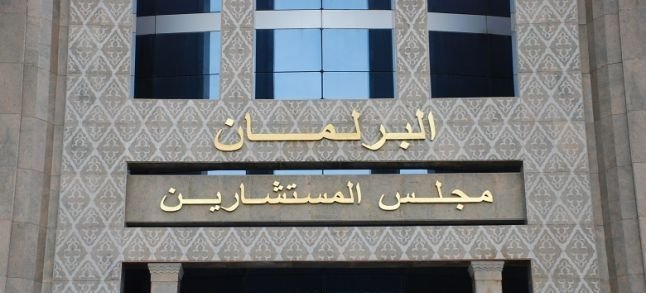 مجلس المستشارين يصادق بالأغلبية على مشروع القانون المتعلق بمنظومة استهداف المستفيدين من برامج الدعم الاجتماعي