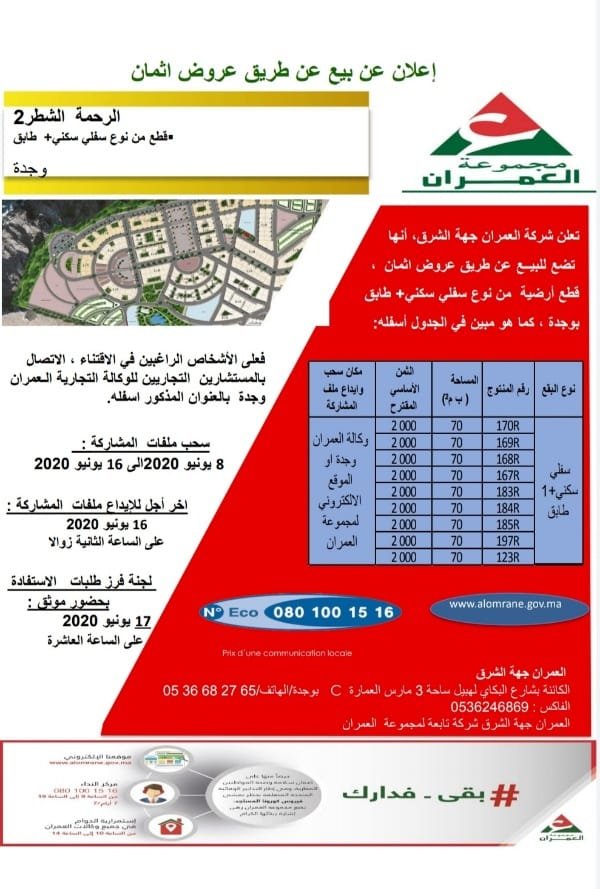 4 - www.sabahachark.com