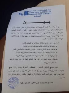 IMG 20200605 WA0059  - www.sabahachark.com