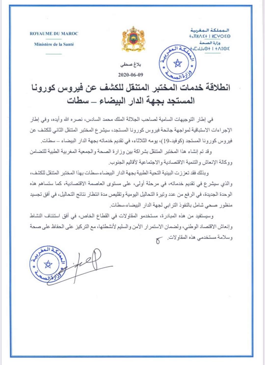 IMG 20200609 WA0032 - www.sabahachark.com