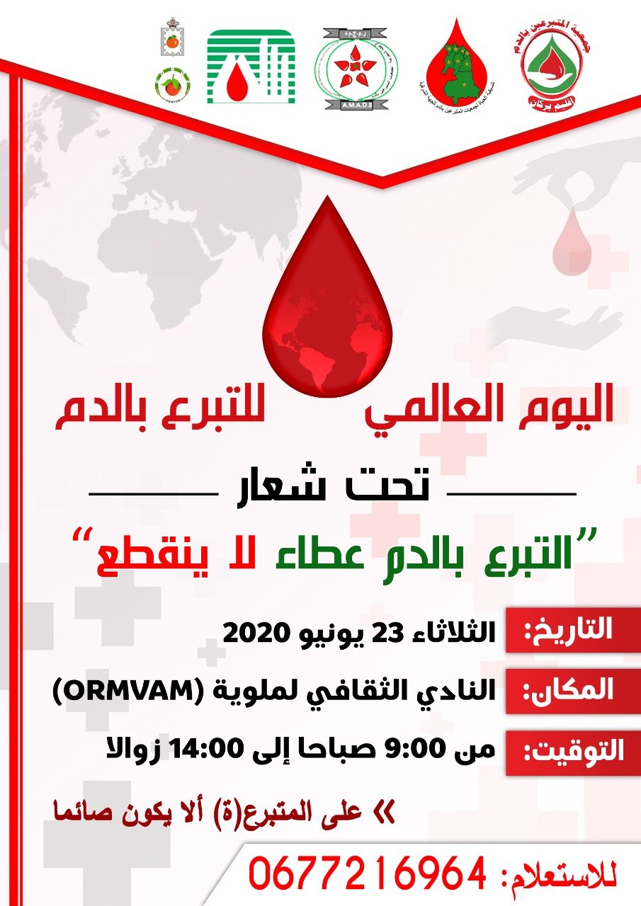 IMG 20200621 WA0031 - www.sabahachark.com