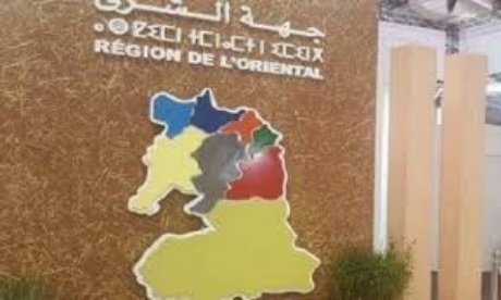 “جهة الشرق: ذكاء جماعي من أجل دعم خلق المقاولات”