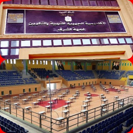 اكاديمة جهة الشرق تستعد لامتحانات البكالوريا في ظروف صحية احترازية