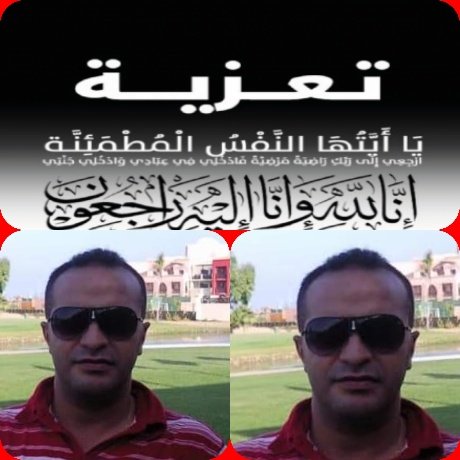 تعزية ومواساة في وفاة محمد بن السايح ابن المرحوم سي احمد ملقب بـ “السوسي”