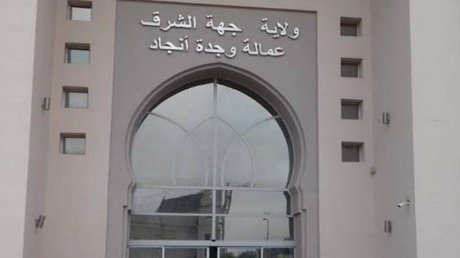 اللقاء الجهوي المنعقد حول آثار جائحة “فيروس كورونا” على اقتصاد جهة الشرق