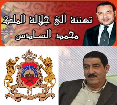  - www.sabahachark.com