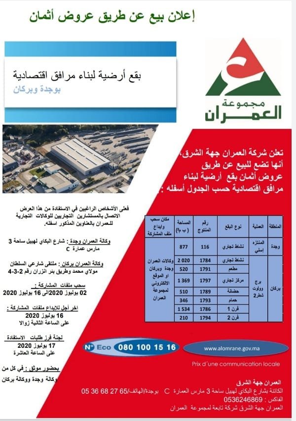  3 - www.sabahachark.com