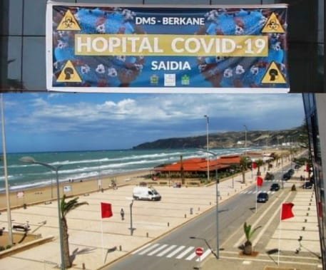  السعيدية - www.sabahachark.com