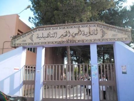 أرشيف ثانوية أبي الخير بمدينة بركان كنز من المعطيات يواجه المجهول