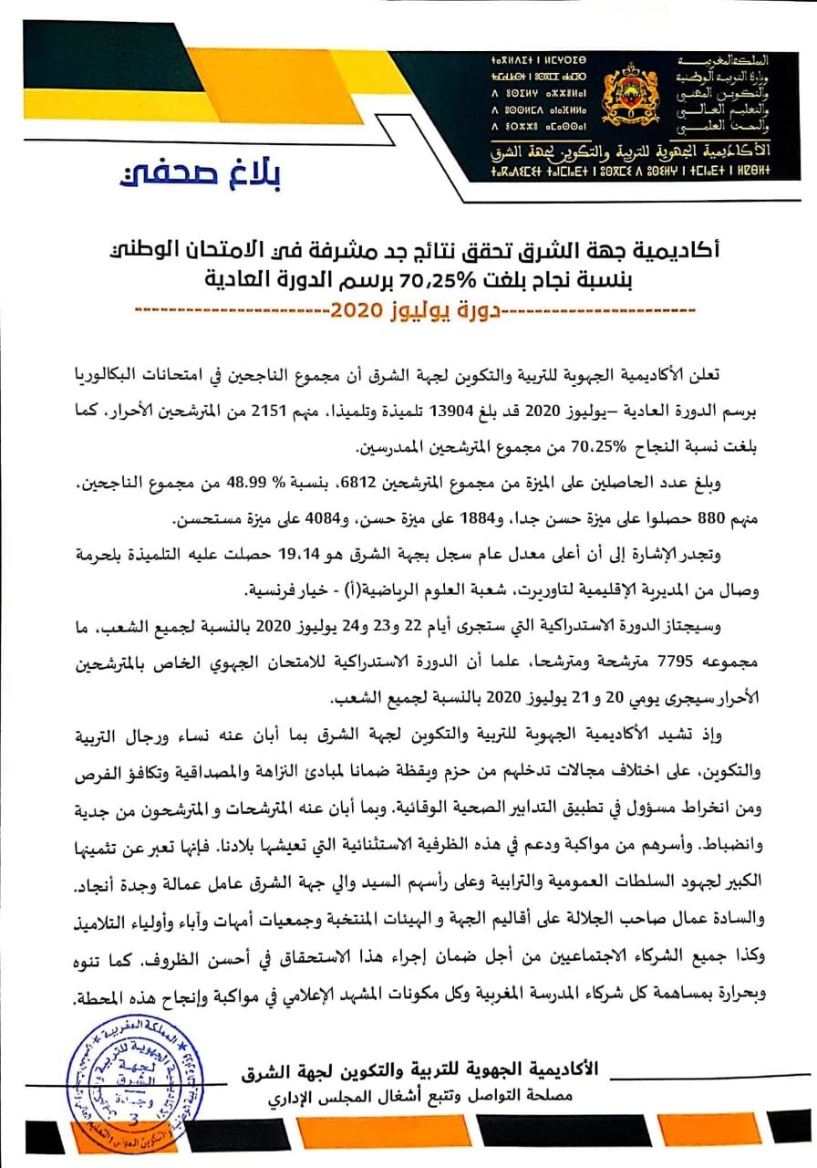 IMG 20200715 WA0033 - www.sabahachark.com