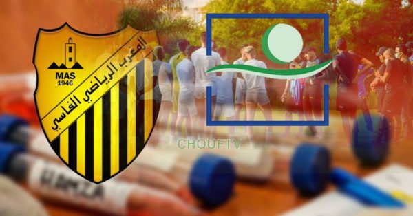 إلزام فريق المغرب الفاسي، بدخول الحجر الصحي لمدة 14 (وثيقة)