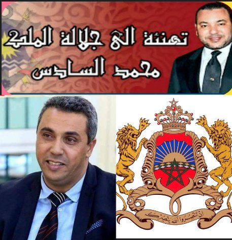 نور الدين الرافعي،مديرا جهويا لوزارة الثقافة والشباب والرياضة قطاع الشباب والرياضة لجهة الشرق يهنئ صاحب الجلالة الملك محمد السادس نصره الله وأيده، بمناسبة تخليد الذكرى الثانية والعشرين لتربع جلالته على العرش