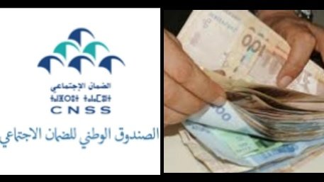 الصندوق الوطني للضمان الاجتماعي يعلن عن موعد صرف تعويضات كوفيد19