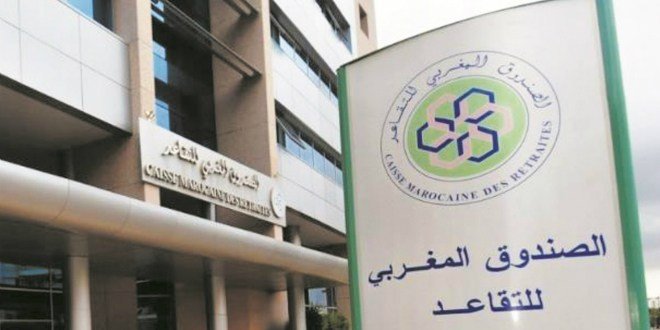 في إطار روح التضامن الصندوق المهني المغربي للتقاعد يعلن الصرف المسبق للمعاشات