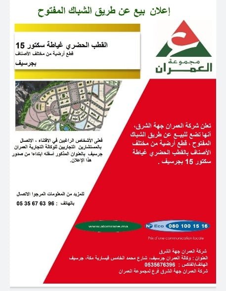  ن 1 - www.sabahachark.com