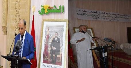 عمالة إقليم بركان تحتفي باليـوم الوطني للجالية المغربيـة المقيمة بالخارج