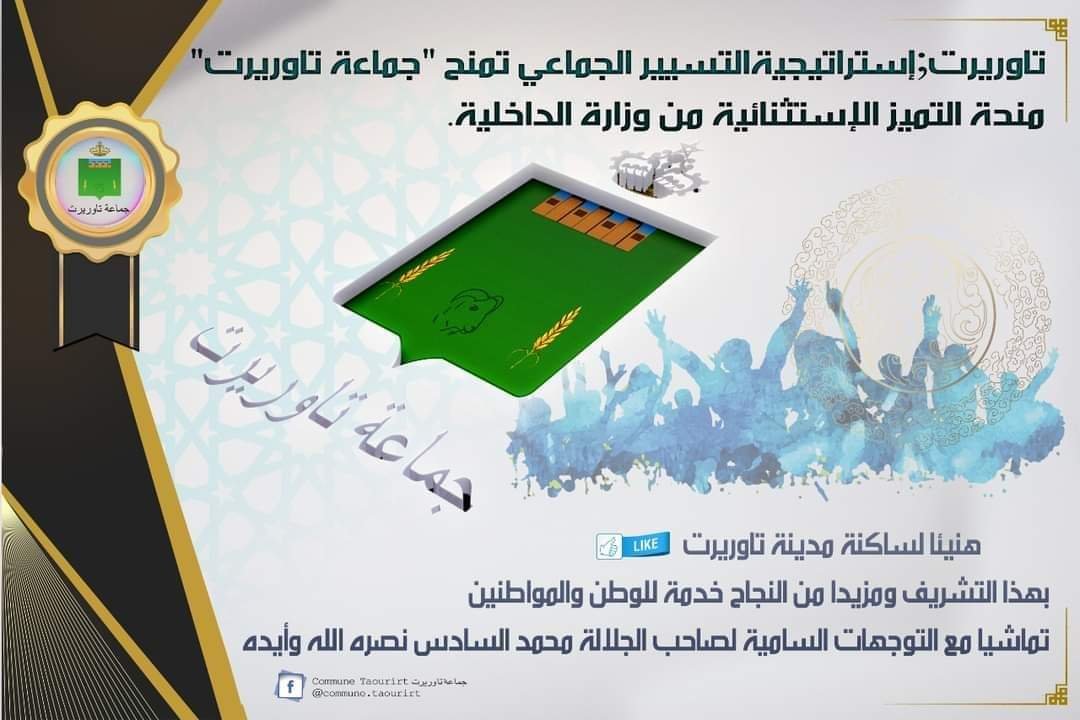 FB IMG 1598032368130 - www.sabahachark.com