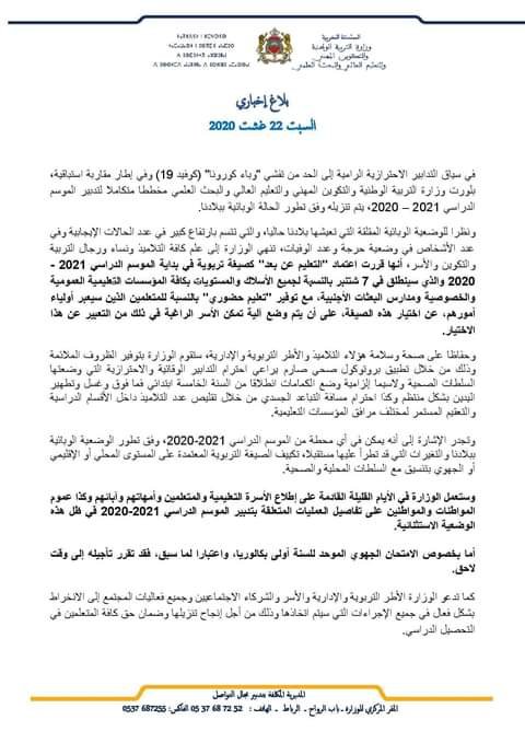 IMG 20200823 WA0015 - www.sabahachark.com