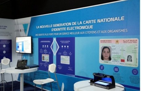 مديرية الأمن الوطني تؤكد إلزامية حجز موعد مسبق لإنجاز أو تجديد البطاقة الوطنية