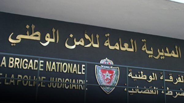 مديرية الأمن تنفي بشكل قاطع، صحة التدوينة التي يتم تداولها عبر شبكات التواصل الاجتماعي