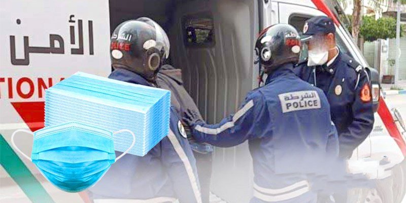  الكمامة - www.sabahachark.com