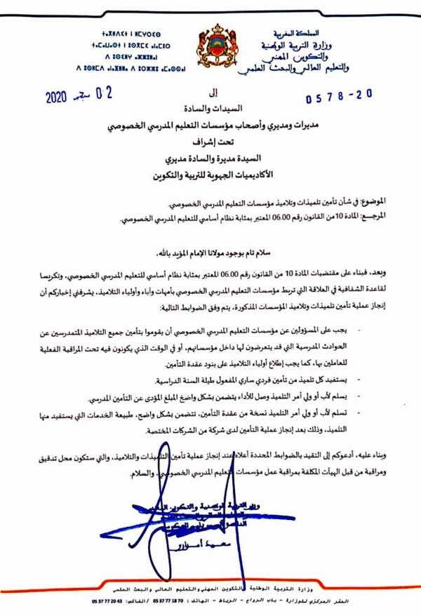  copy   - www.sabahachark.com