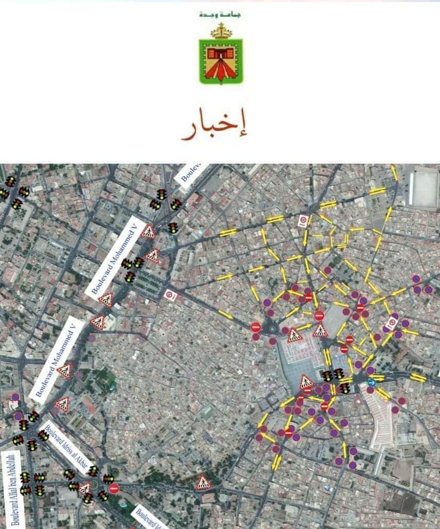 جماعة وجدة ..إتخاذ إجراءات تنظيمية بمحيط ساحة باب سيدي عبد الوهاب