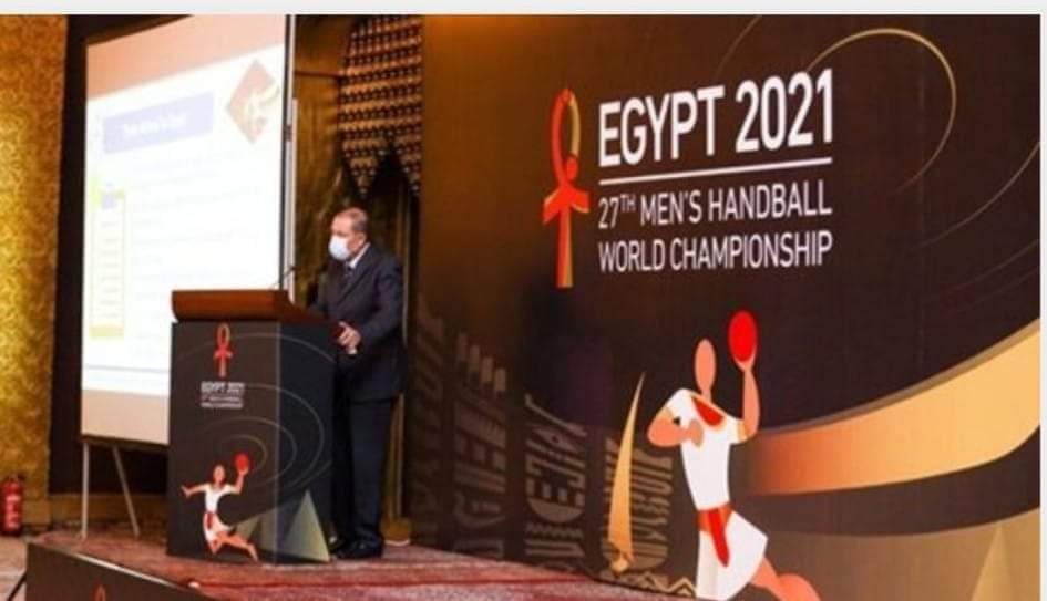 المنتخب المغربي في المجموعة السادسة إلى جانب منتخبات البرتغال والجزائر وأيسلاندا