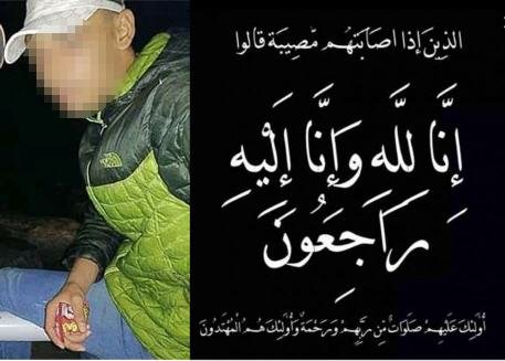 عاجل …وفاة الشاب الذي أضرم النار في جسده بالعيون الشرقية