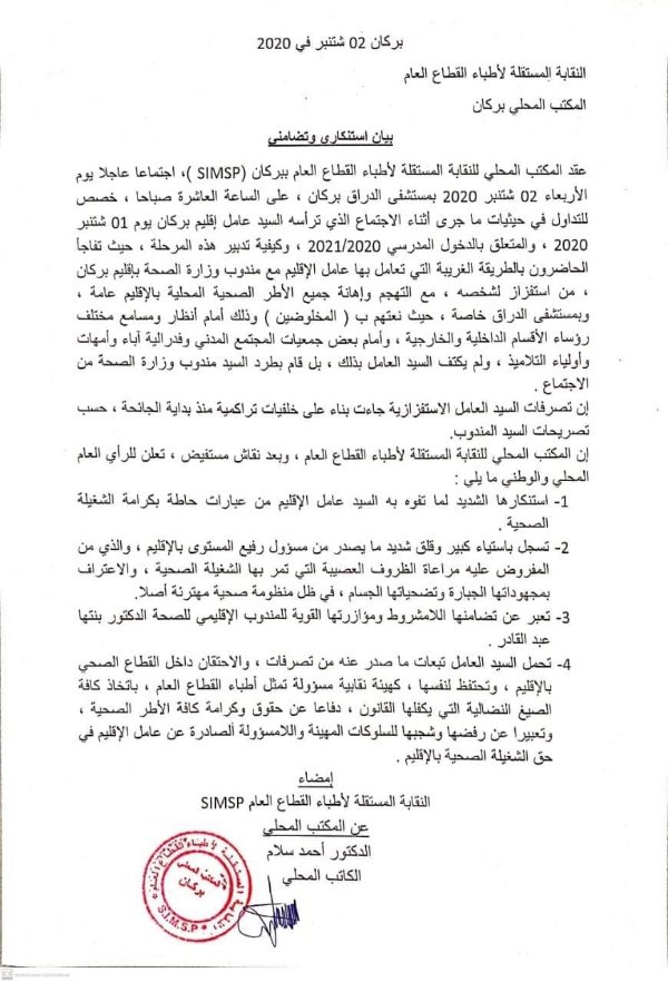 IMG 20200903 WA0014 copy   - www.sabahachark.com