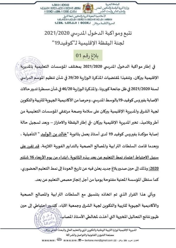 IMG 20200915 WA0062 - www.sabahachark.com