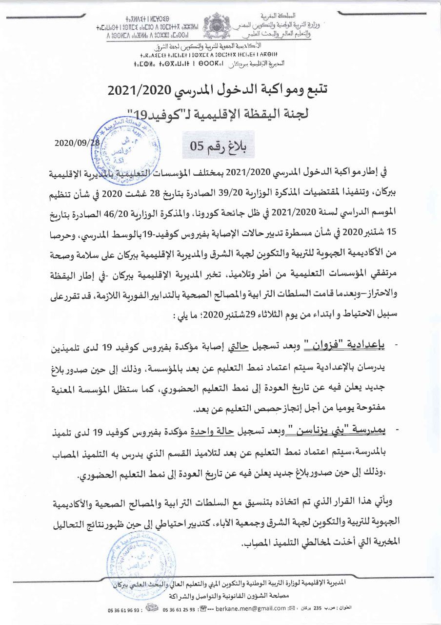 IMG 20200928 WA0061 - www.sabahachark.com