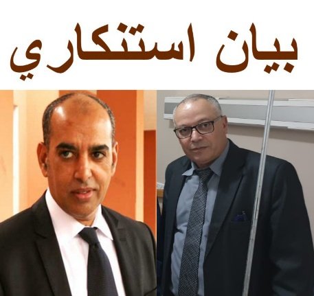 في بيان لها…النقابة المستقلة لأطباء القطاع العام بالإقليم تقصف عامل بركان