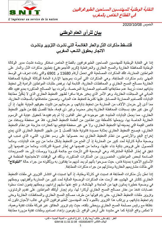 1 - www.sabahachark.com