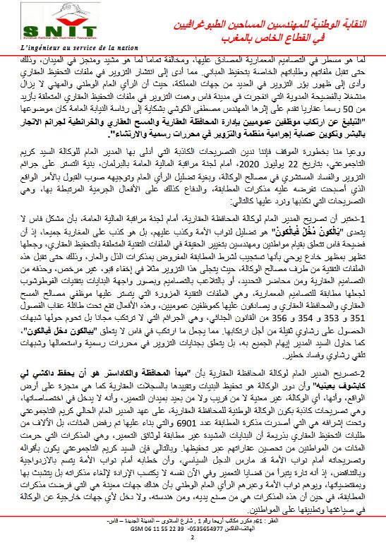 2 - www.sabahachark.com