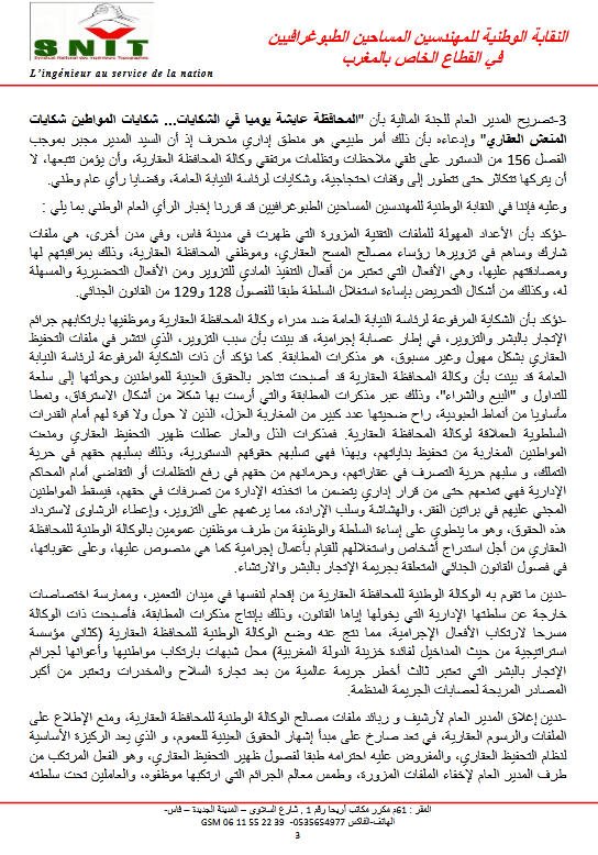 3 - www.sabahachark.com