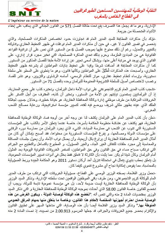 4 - www.sabahachark.com