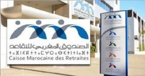  التقاعد  - www.sabahachark.com