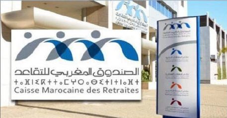  التقاعد - www.sabahachark.com