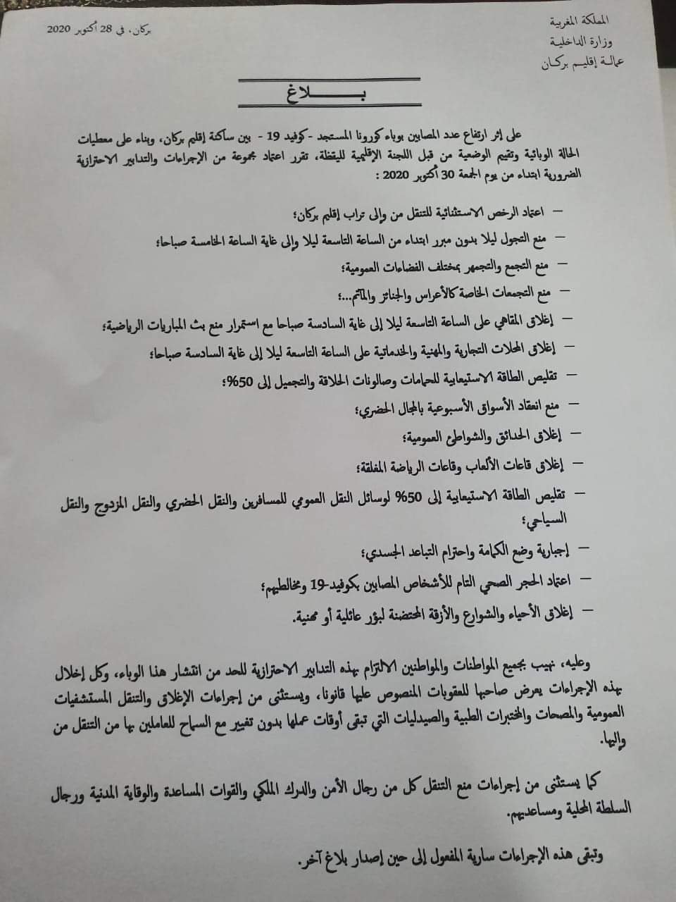 IMG 20201028 WA0006 - www.sabahachark.com