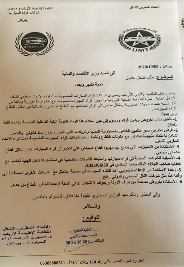 IMG 20201011 182244 copy   - www.sabahachark.com