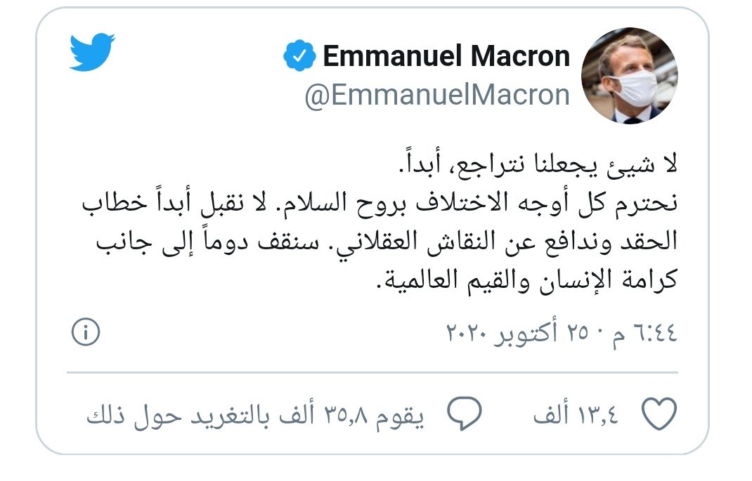 IMG 20201025 211915 - www.sabahachark.com