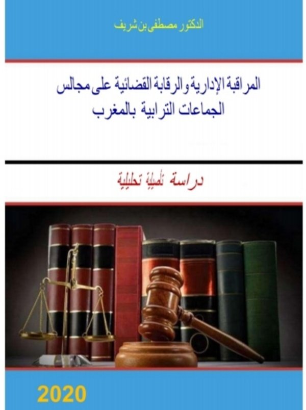 Screenshot 20201008 192437 copy - www.sabahachark.com