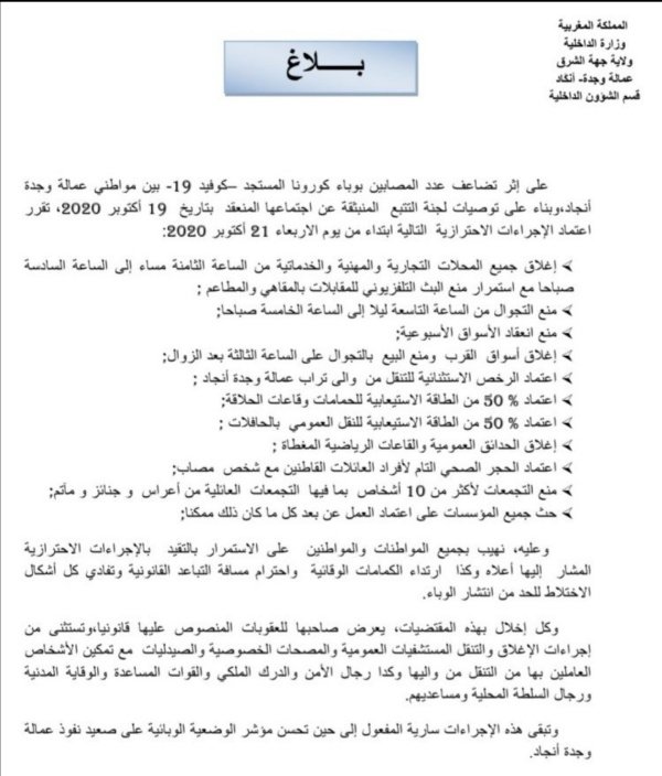Screenshot 20201019 155342 copy 600x704 1 - www.sabahachark.com