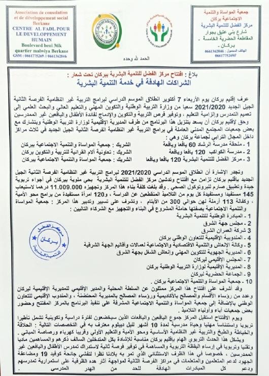 WhatsApp Image 2020 10 12 at 09.50.08 - www.sabahachark.com